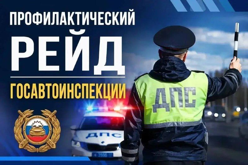 Госавтоинспекция Приморья проводит рейды по предупреждению нарушений ПДД водителями мототранспорта — Полиция Приморья