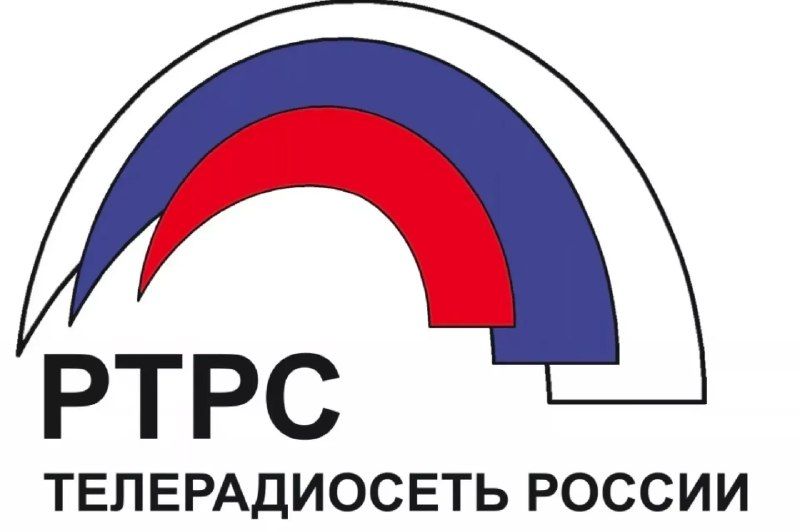 Российская телевизионная и радиовещательная сеть сообщает о плановых профилактических работах на телевизионных