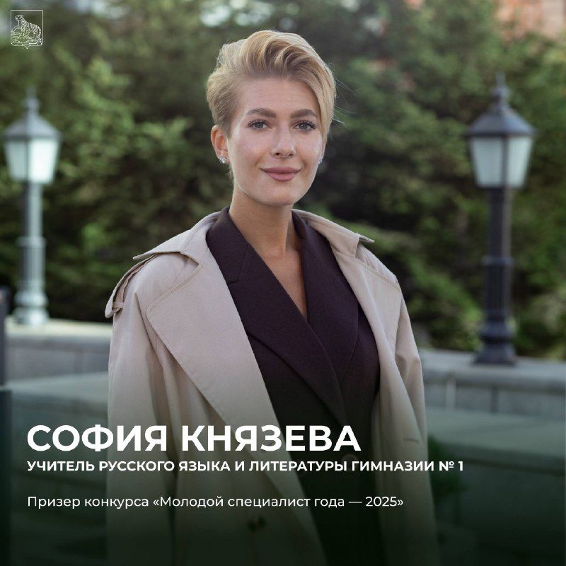 С Днём учителя! Вы выбрали одну из самых важных и благородных профессий на земле.
