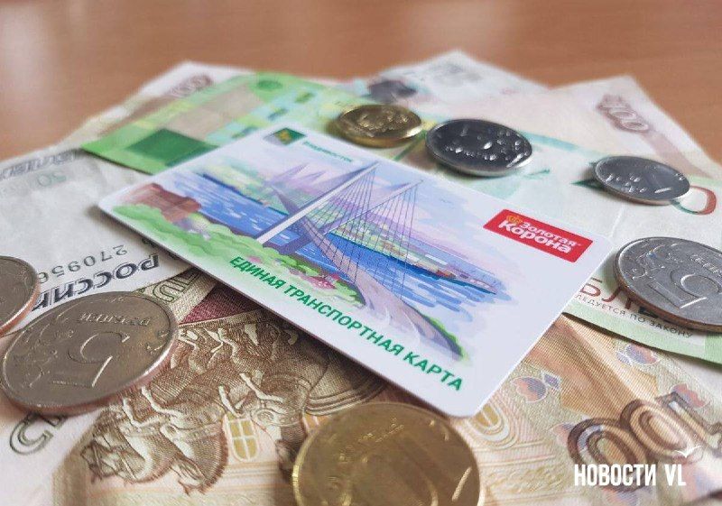 Транспортной картой Владивостока можно оплачивать поездки в автобусах 11 городов России