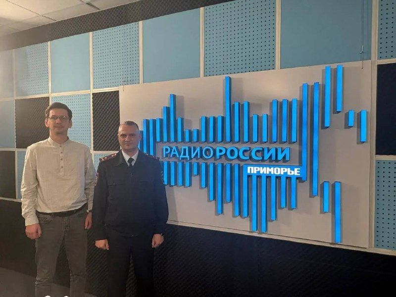 Анонс. Об итогах проведения 4 этапа операции «Мак» в Приморье расскажут в телеэфире ГТРК «Владивосток» — Полиция Приморья