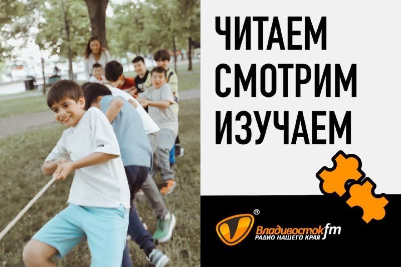 «Проигрывать — это важный навык» — Дальневосточные Ведомости