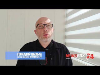 Жители Приморья жертвуют деньги на оплату штрафа Марины Железняковой, осужденной за слова в Интернете