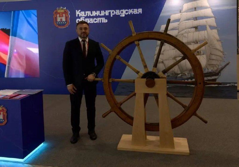 Опыт Владивостока представили на Международном форуме портовых городов.