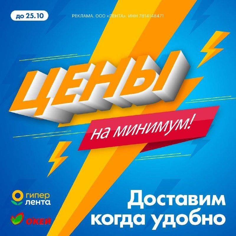 Нашли цены, которые хочется сохранить — Svodka25 l Новости Приморья и Владивостока