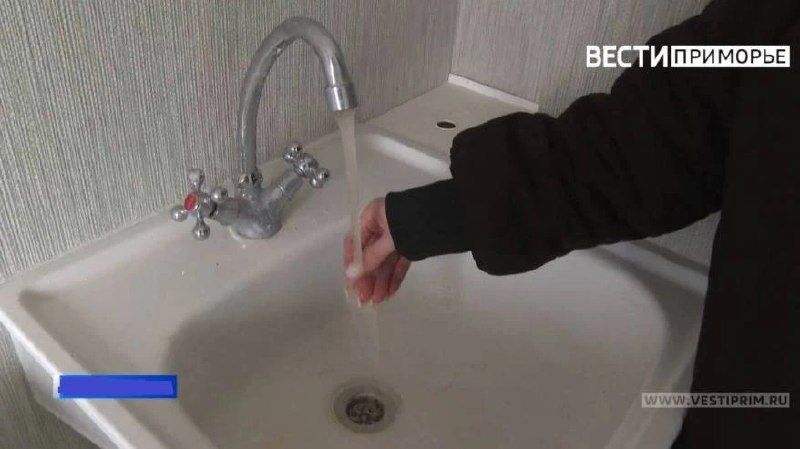 ‼ Масштабные отключения холодного водоснабжения планируются в двух районах Владивостока — Вести Приморье