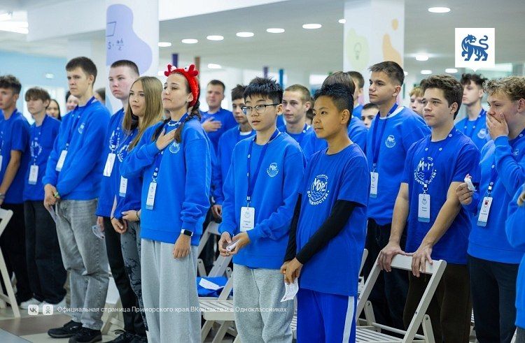 Школьники из России и Китая открыли «Море возможностей» в Приморье — Правительство Приморского края