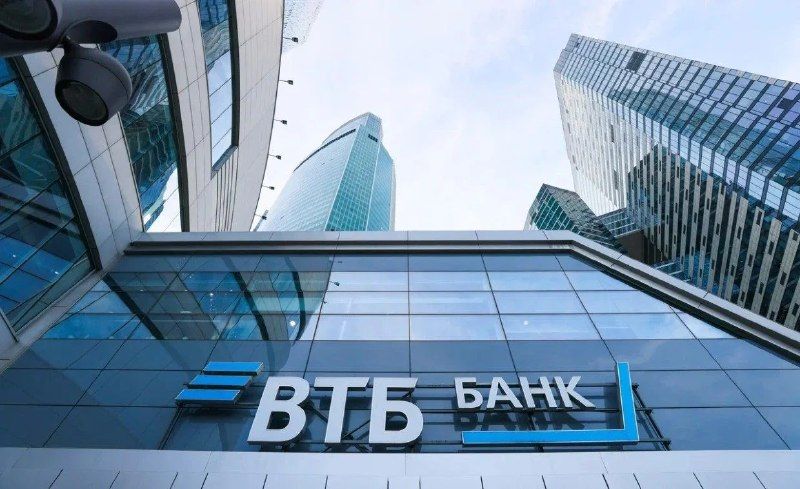 ВТБ провел первую сделку с криптоактивами — Вести Приморье