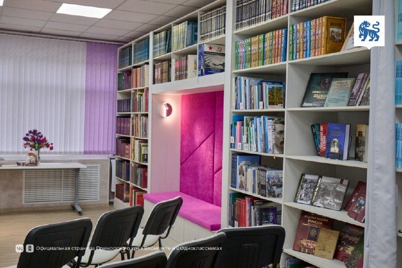 Первая в Приморье сельская модельная библиотека открылась в Черниговке — Правительство Приморского края