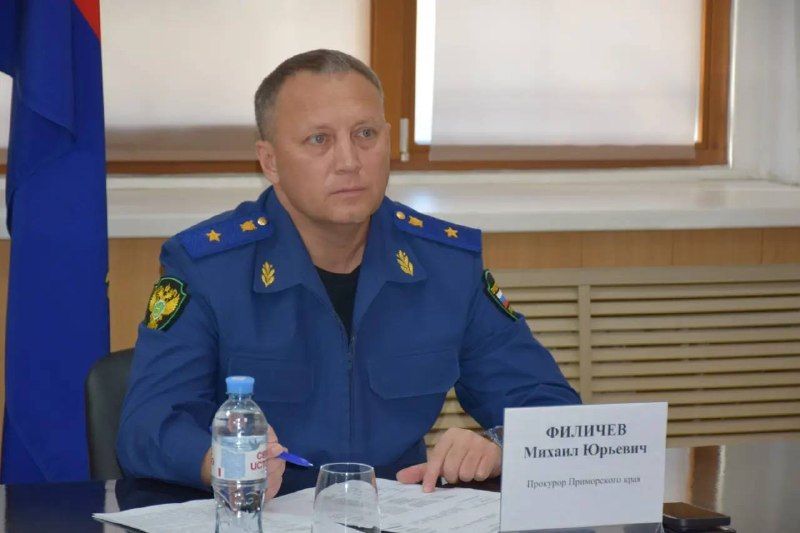 Прокурор Приморского края провел личный прием граждан в Дальнегорске