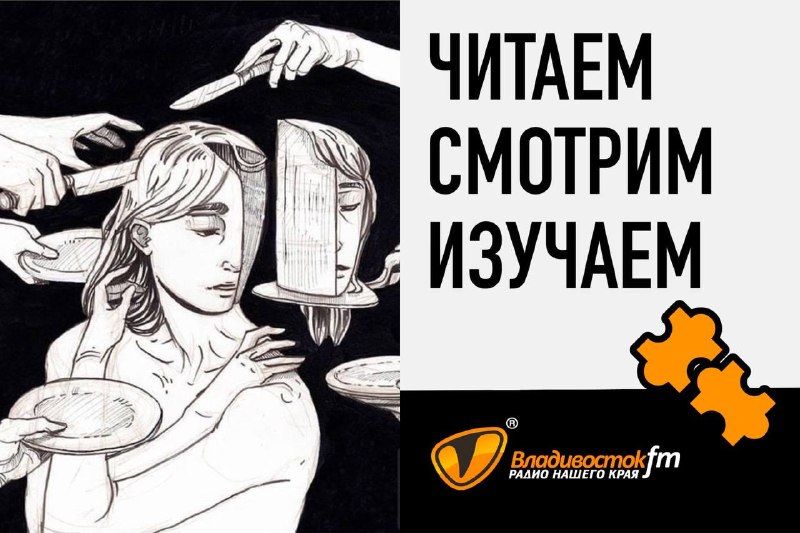 «Не каждый человек может быть героем, и это нормально» — Дальневосточные Ведомости