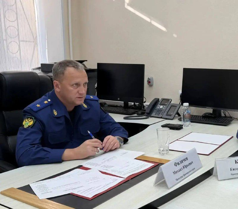 Прокурор Приморского края провел личный прием участников СВО и членов их семей