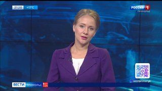 МЧС отработало спасение людей при пожаре — Вести Приморье