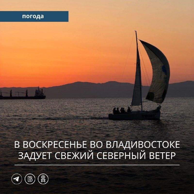 В прошедшие сутки на большей территории Приморского края осадков не наблюдалось.