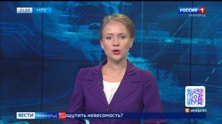 Прокуратура Приморья через суд добивается от администрации Хасанского округа начала строительства нового моста в селе — Вести Приморье