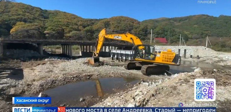 В Андреевке через суд хотят добиться строительства постоянного моста через реку. — Дальневосточные Ведомости
