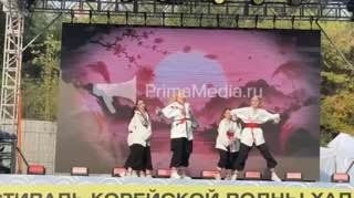 На главной сцене набережной цесаревича во Владивостоке проходит фестиваль кореской культуры (0+) — PrimaMedia.Приморье