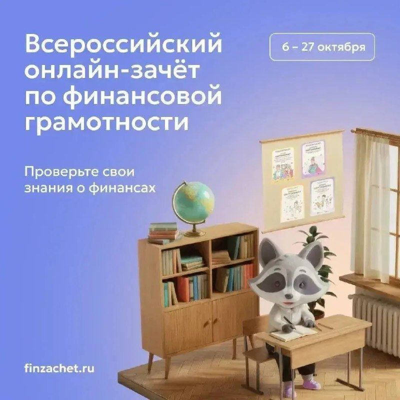 Что можно успеть за 20 минут? — Администрация Владивостока