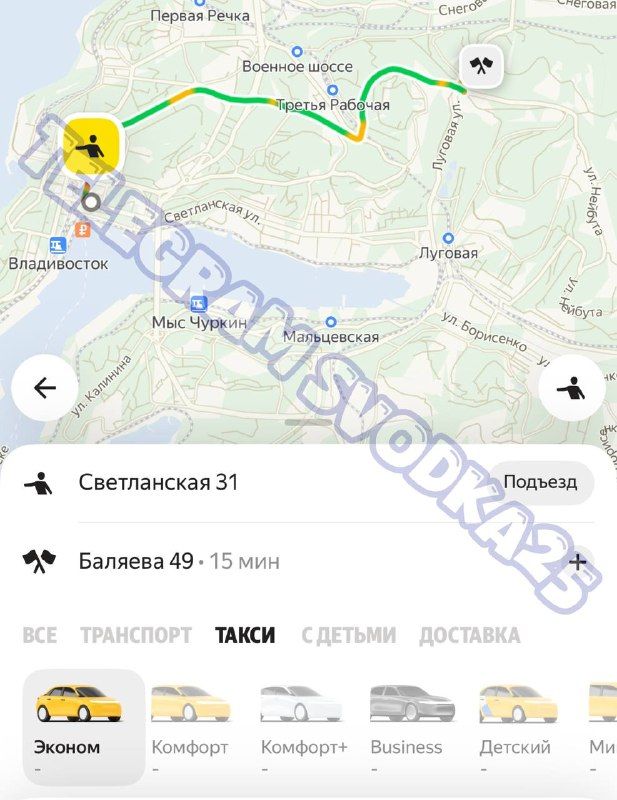 Во Владивостоке не работают сервисы «Яндекс» — у жителей не получается вызвать такси, также не работает музыка и — Svodka25 l Новости Приморья и Владивостока