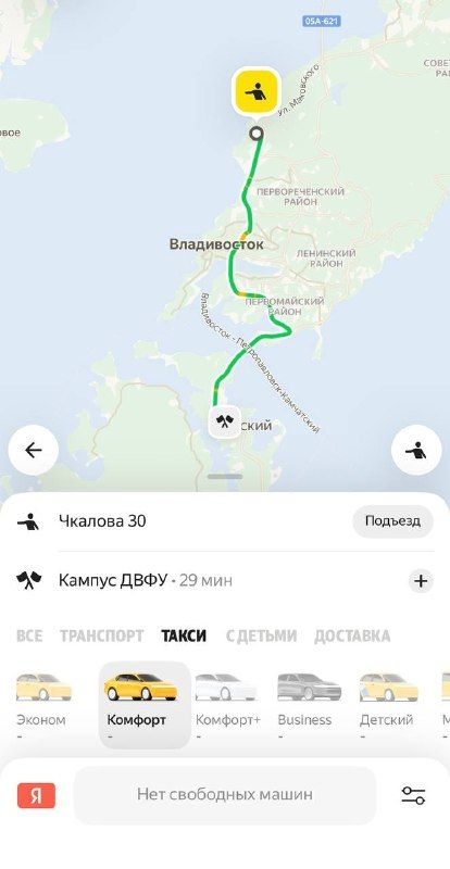 Во Владивостоке не работают сервисы Яндекс. — Новости VL.ru | Владивосток