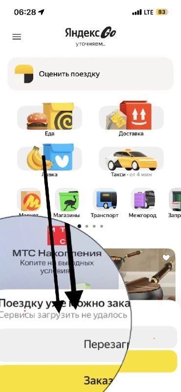 Дата-центр "Яндекса" во Владимире — Вести Приморье