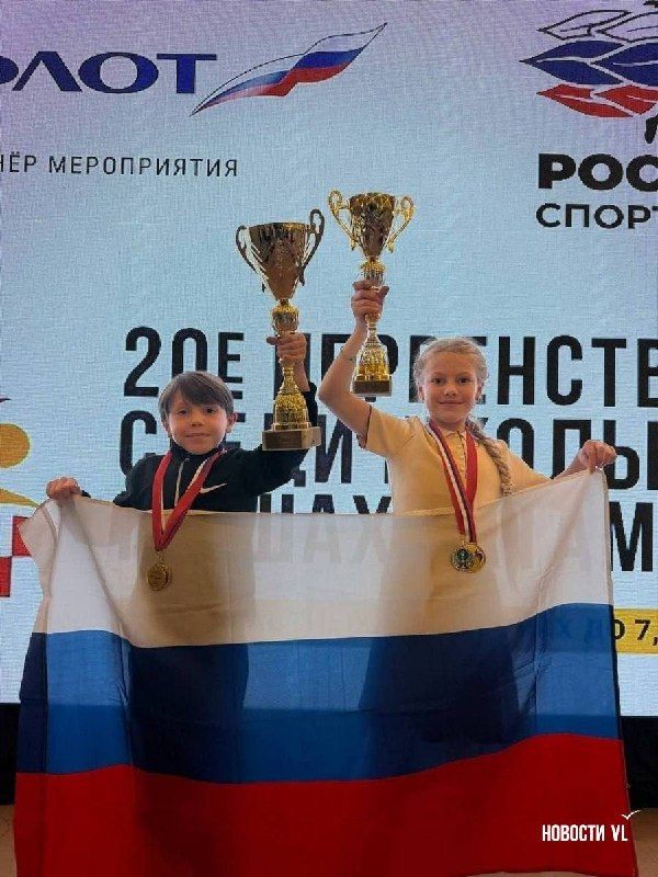 Двое маленьких шахматистов из Владивостока завоевали золотые и серебряные медали на первенстве Азии — Svodka25 l Новости Приморья и Владивостока