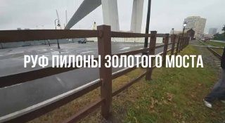 Вот так во Владивостоке охраняют Золотой мост: любой руфер может вскрыть дверь и подняться на самую вершину пилона. — DPS VL | Владивосток