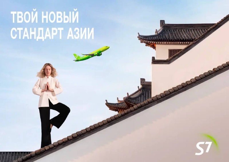 Новосибирск в этом сезоне стал авиахабом в главные города Китая и курорты Юго-Восточной Азии — КП - Владивосток