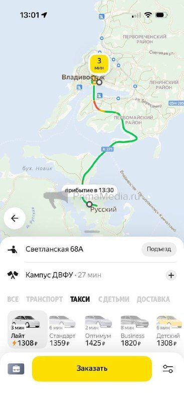 Цены на такси во Владивостоке взлетели из-за ливня, а водители не могут вывести заработок — PrimaMedia.Приморье