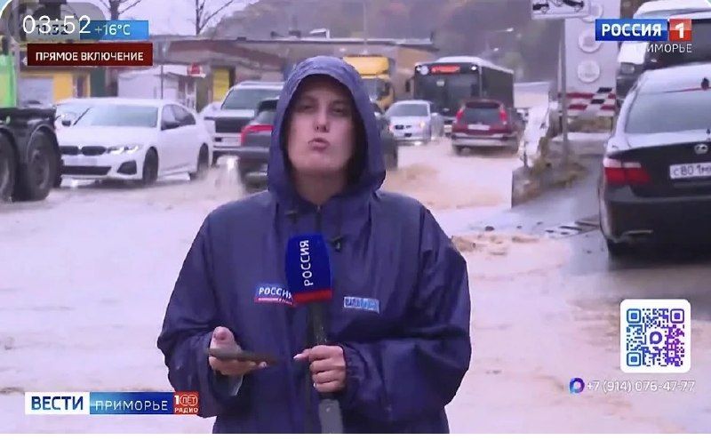 Непогода во Владивостоке 13 октября