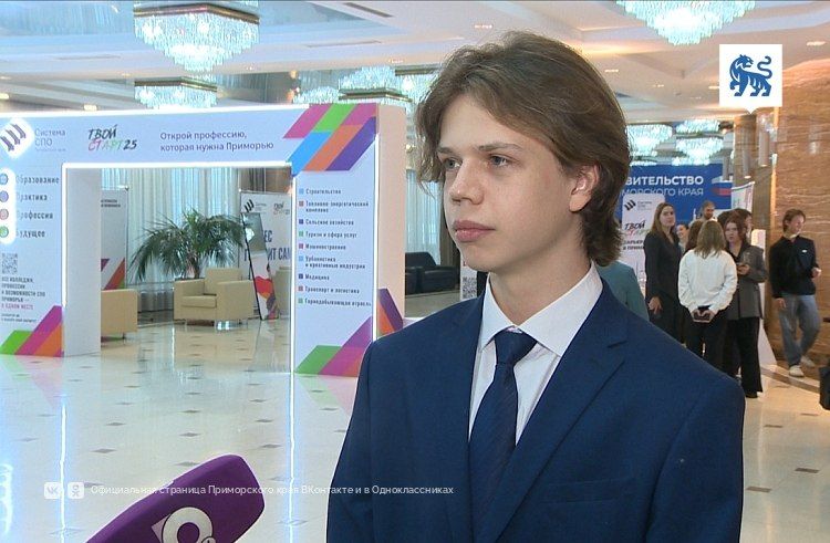 СПО помогает молодёжи Приморья строить будущее — Правительство Приморского края