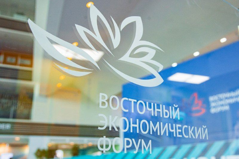 ВЭФ-2027 пройдет во Владивостоке с 31 августа по 3 сентября — PrimaMedia.Приморье