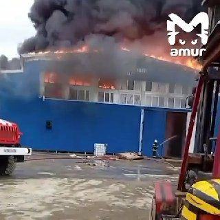 Рыбокомбинат частично сгорел на Курилах. Огонь охватил 1200 квадратов.