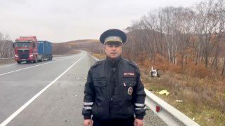 В Пожарском округе Приморья полиция проводит проверку по факту ДТП со смертельным исходом — Полиция Приморья