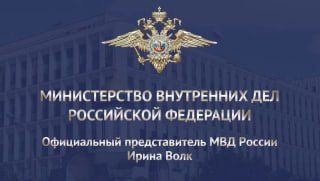 В Интернете все чаще предлагают юридические услуги с гарантией прекращения международного розыска транспортных средств — Полиция Приморья