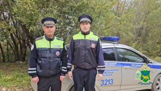 В Приморском крае жительница Артема поблагодарила сотрудников Госавтоинспекции за помощь
