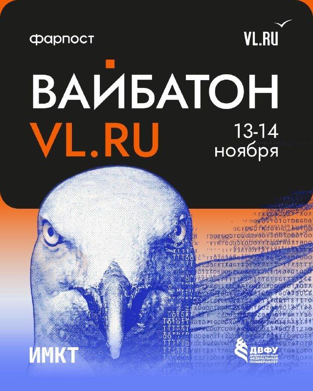 Собираем банк идей, которые сделают жизнь во Владивостоке лучше! — Новости VL.ru | Владивосток