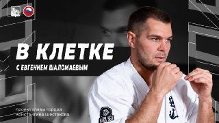 Друзья, на нашем канале стартует новый подкаст «В КЛЕТКЕ»! — Администрация Владивостока