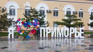 День отца отмечают сегодня на Спортивной набережной Владивостока с 12:00 до 16:00. — Новости VL.ru | Владивосток