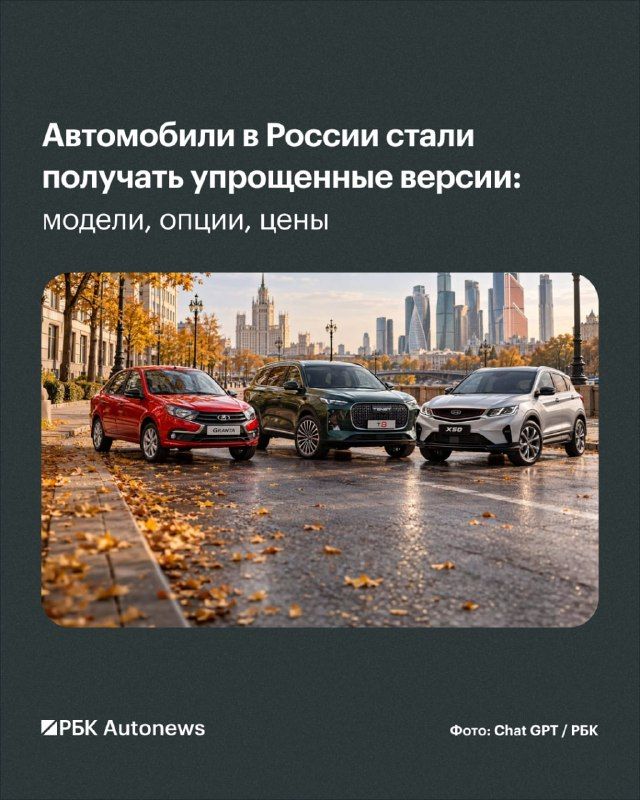 Цены на новые автомобили в России продолжают расти, сообщает аналитическое агентство «Автостат».
