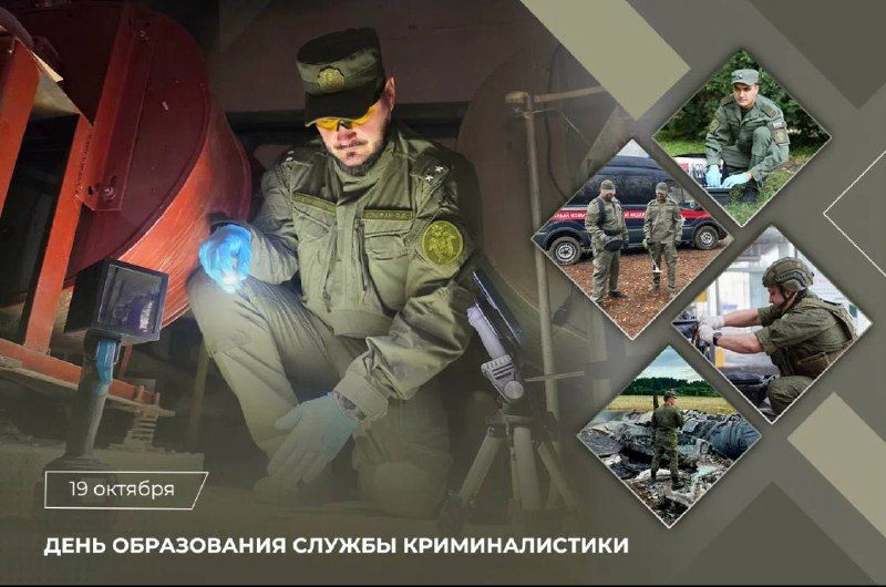 Поздравление Председателя СК России