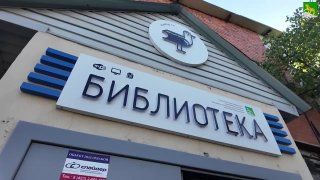 В библиотеке на Хабаровской, 19 во Владивостоке завершается капитальный ремонт. — Администрация Владивостока
