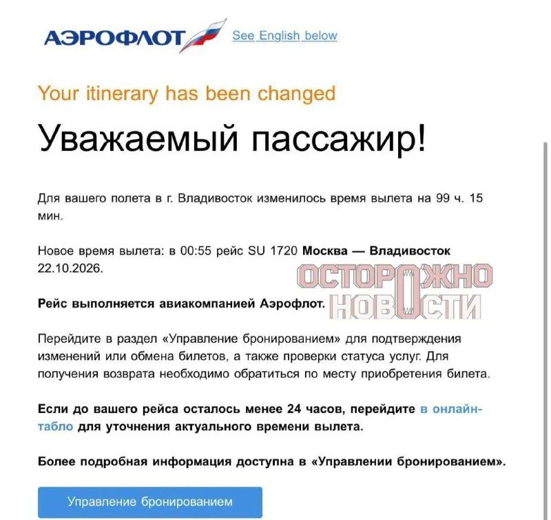 Пассажирке предложили ждать рейса пять суток после опоздания на пересадку во Владивосток — ВОСТОК-МЕДИА | Владивосток и ДФО