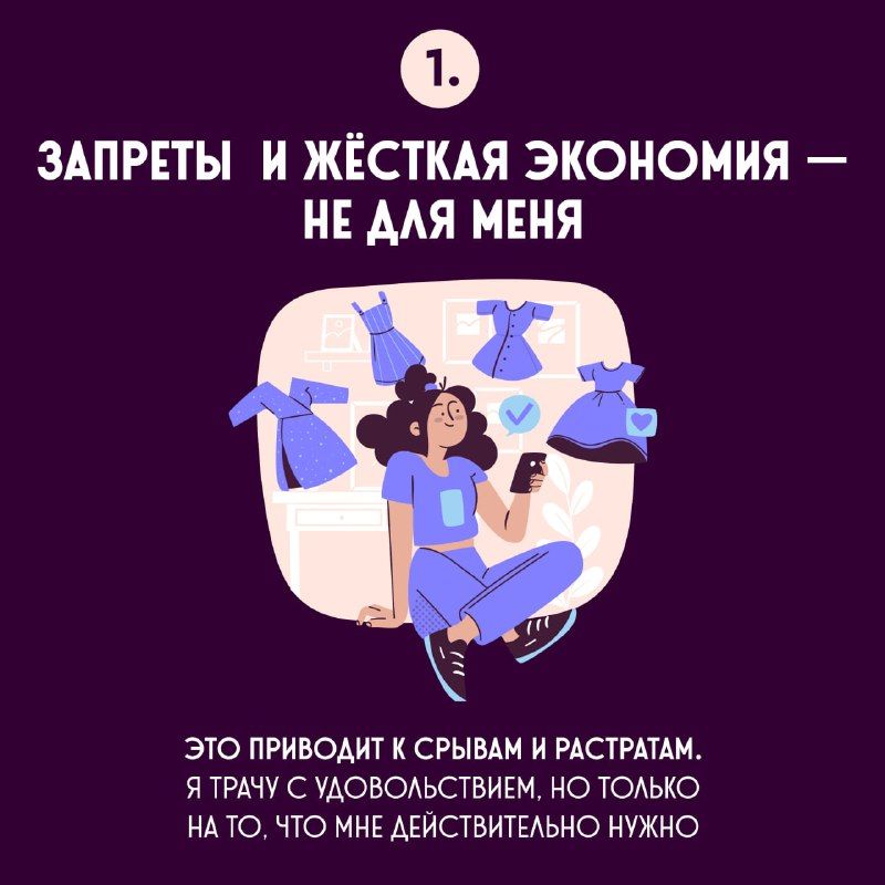Осознанное потребление — это не про отказ от всего лишнего и не про стремление к идеалу — Правительство Приморского края