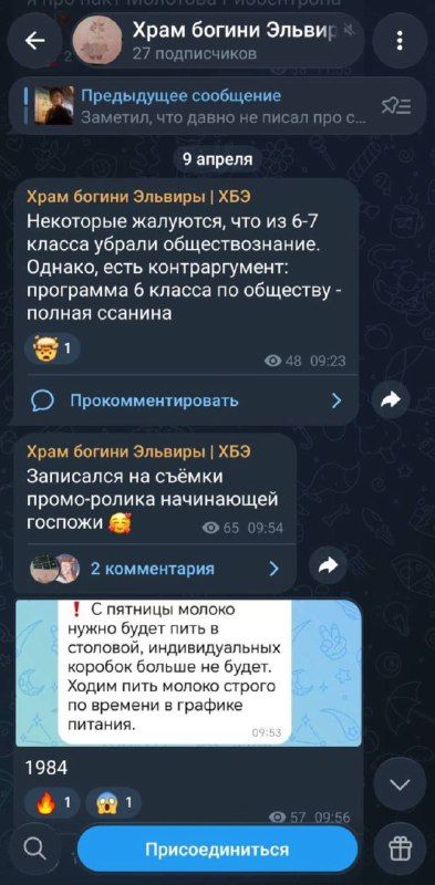 Во Владивостоке учителя одной из школ подозревают в съемках видео для взрослых — также он ведет канал, где матерится на