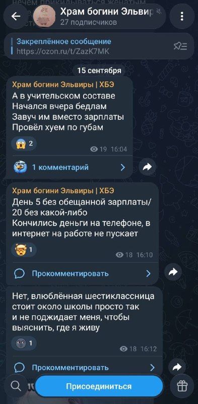 В личку прислали хорошее.