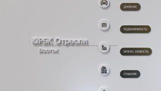 Чем дальневосточный дизайн отличается от московского?