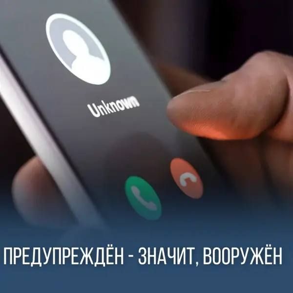 Лже-следователь и лже-сотрудник Госуслуг обманули жителей Пожарского округа Приморья на 2 млн рублей