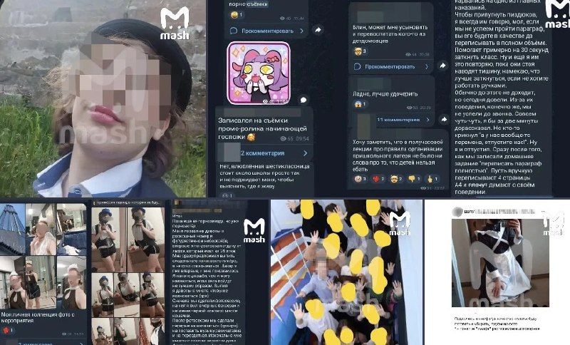 "Учитель-порнозвезда"()задержан во Владивостоке и доставлен для дачи показаний в СК Приморья. Первые — Вести Приморье