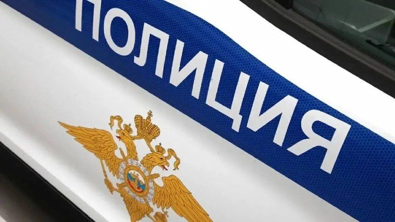 Полиция привлекла к ответственности жителя Владивостока за распространение противоправного контента